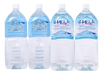 ミネラル鉱泉浴 2本セット② ミネラル鉱泉浴 2サイズ